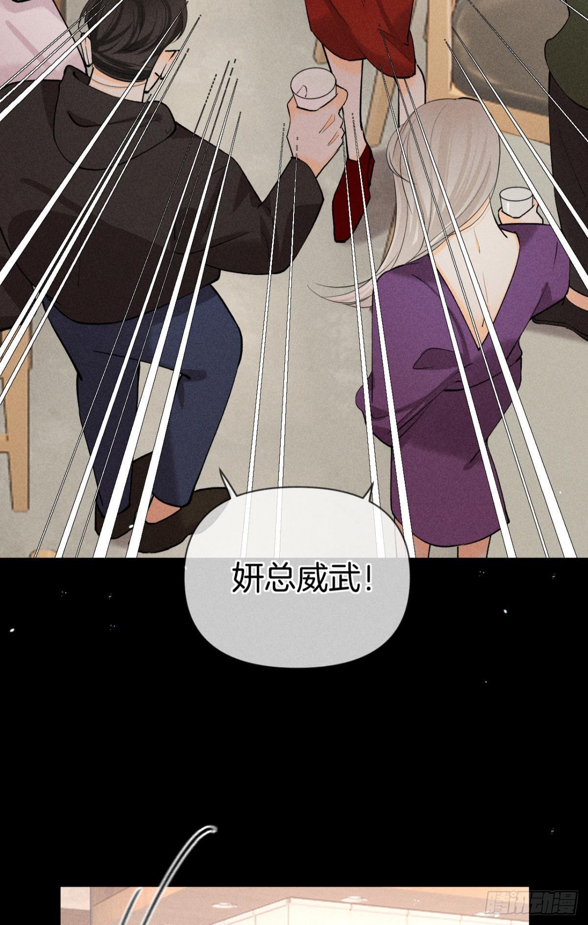 爱上一个坏女人28