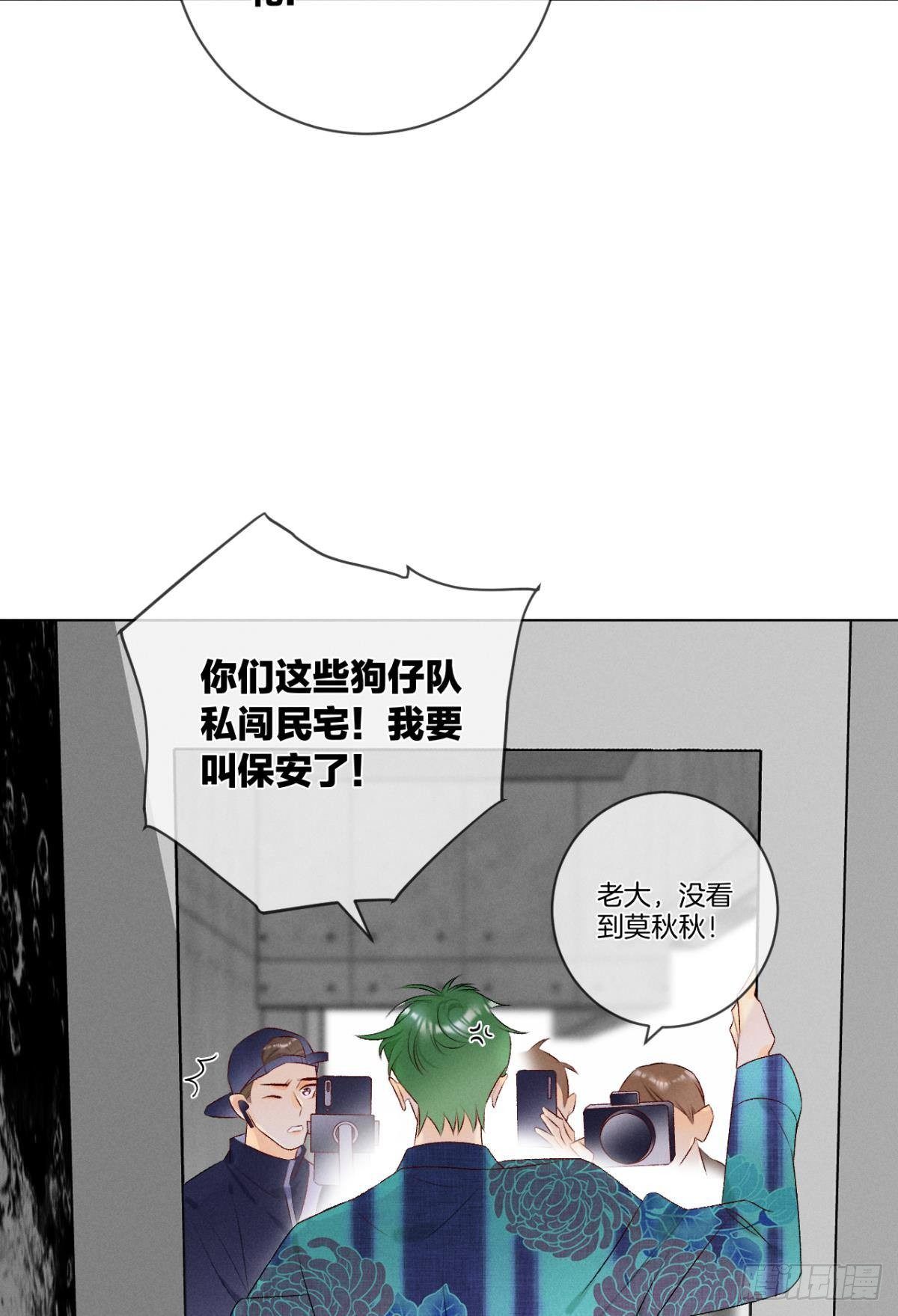4 用诡计，险为夷19