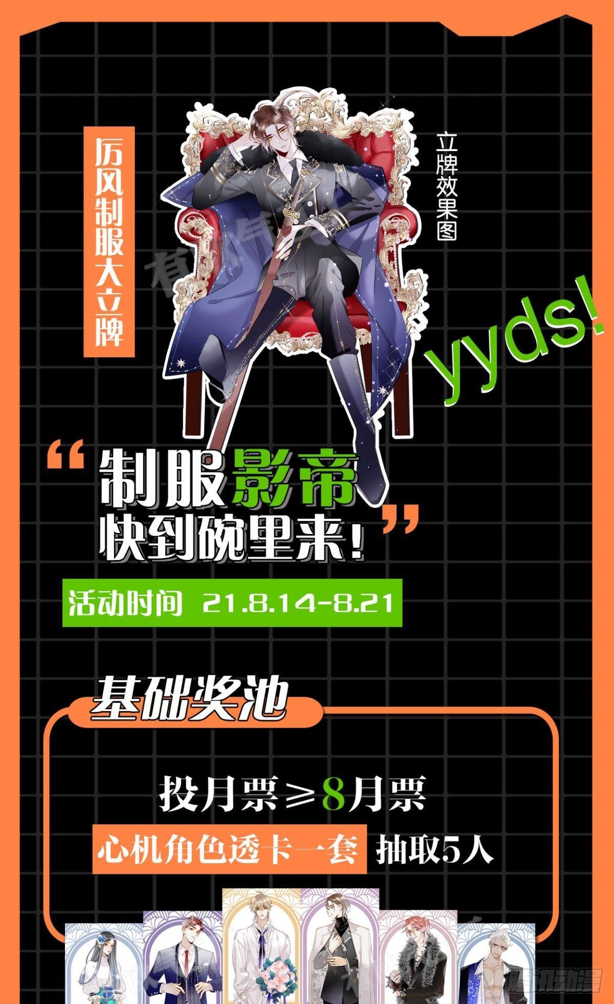 34 让我来强你！44