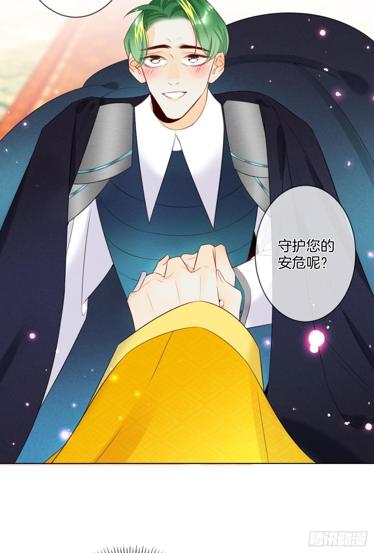 1 开后宫，被雷劈？22