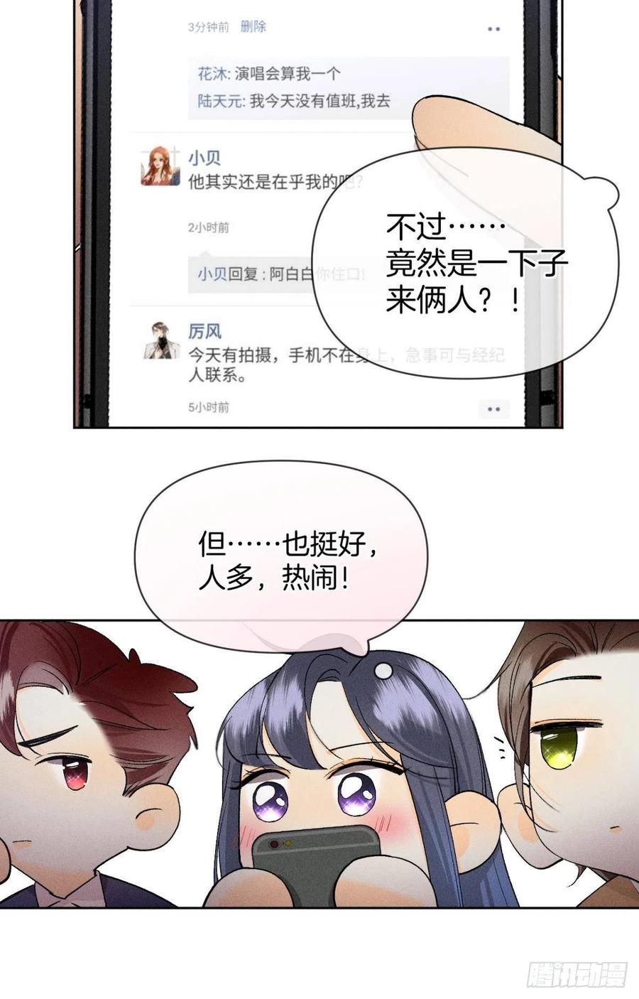 67 人多热闹！10