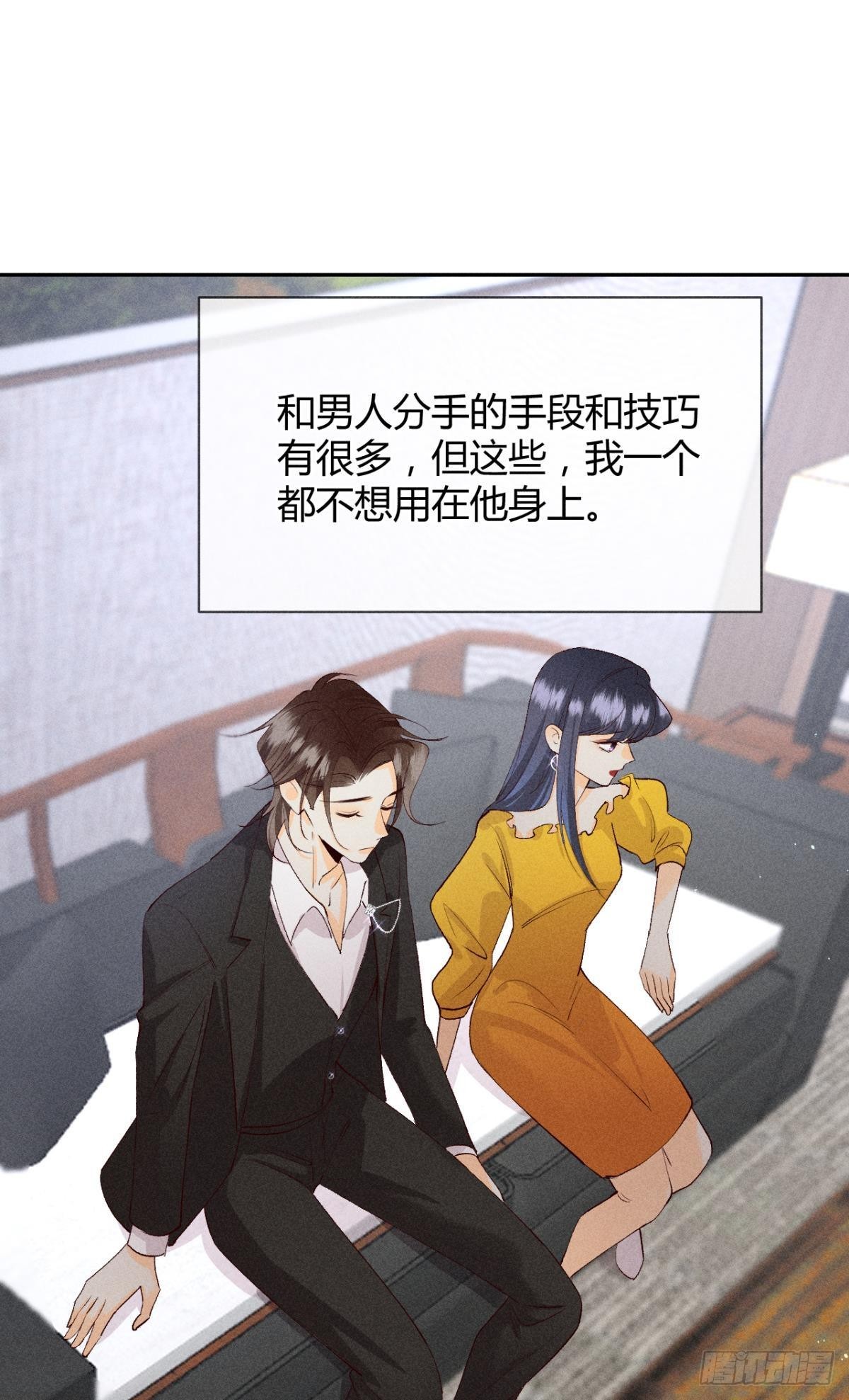 分手的理由14