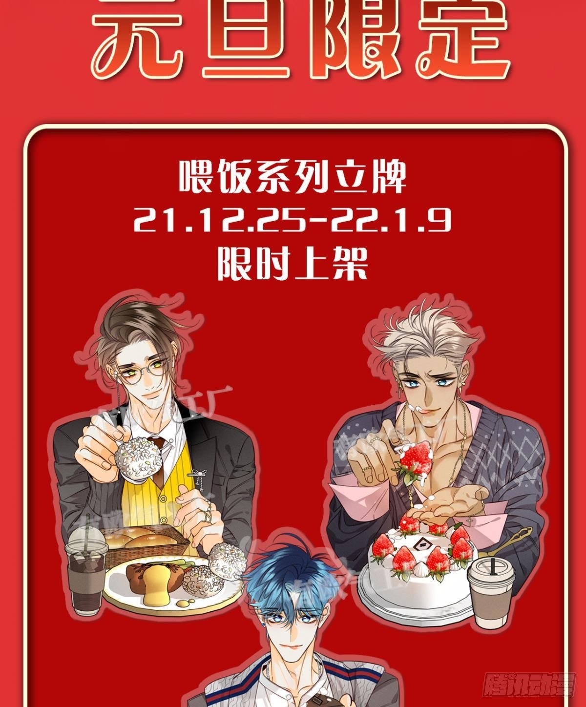 53 选谁？37