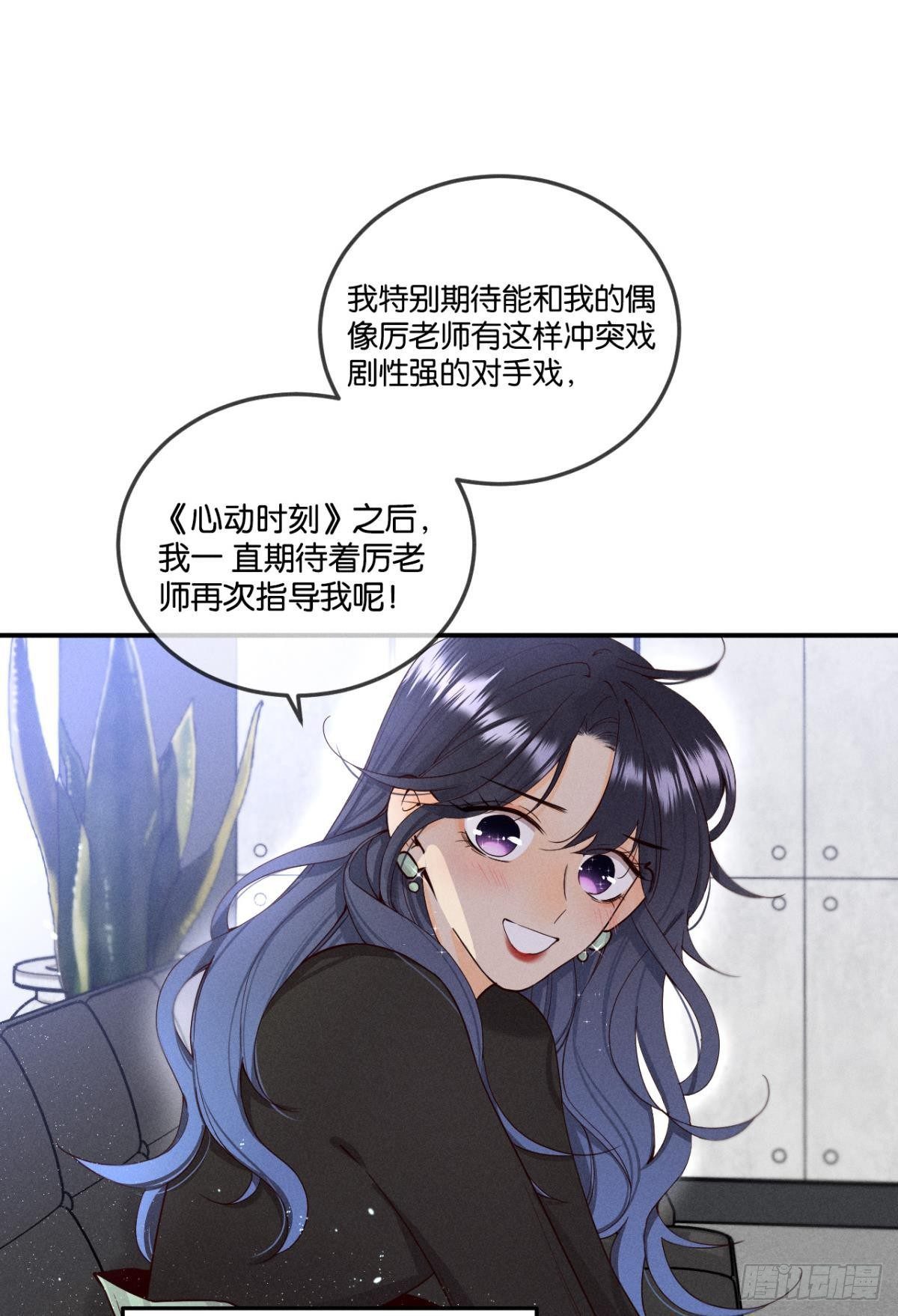 26 晚上有空吗？25