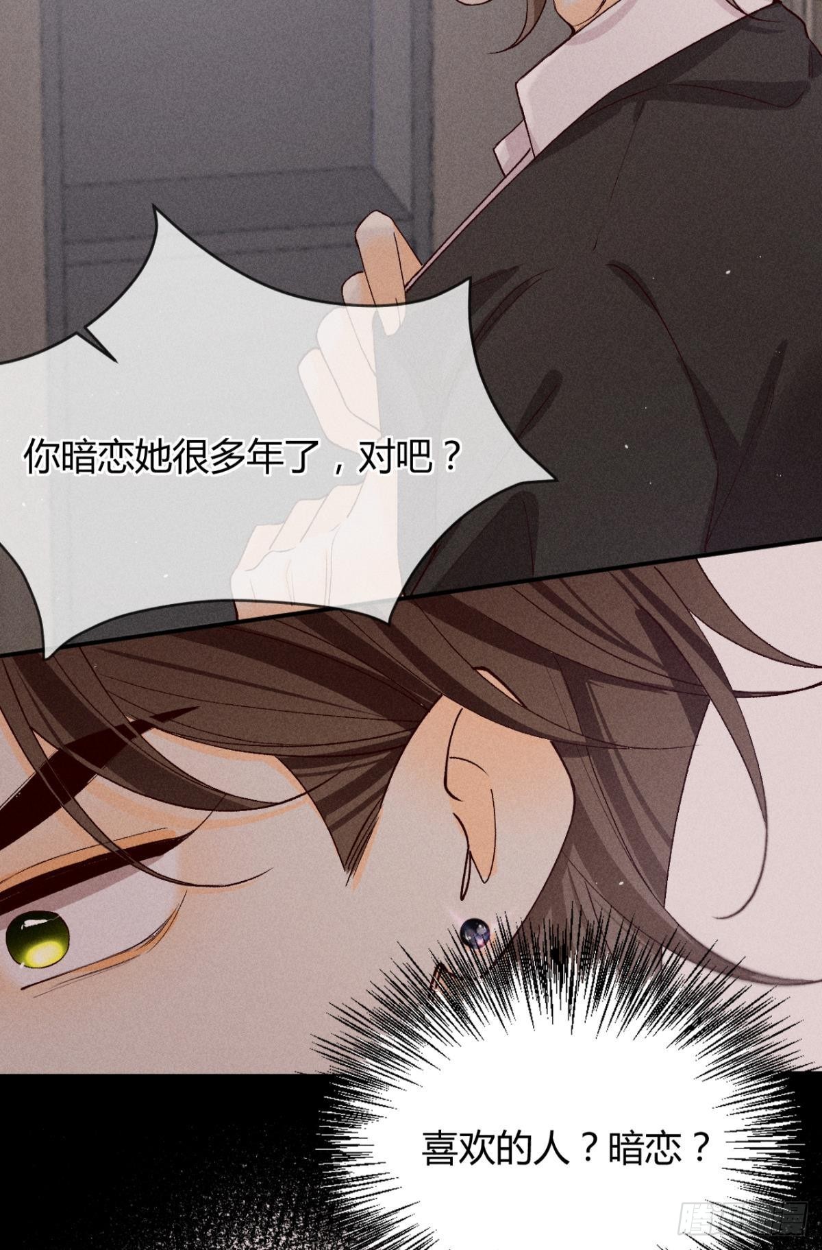 分手的理由42
