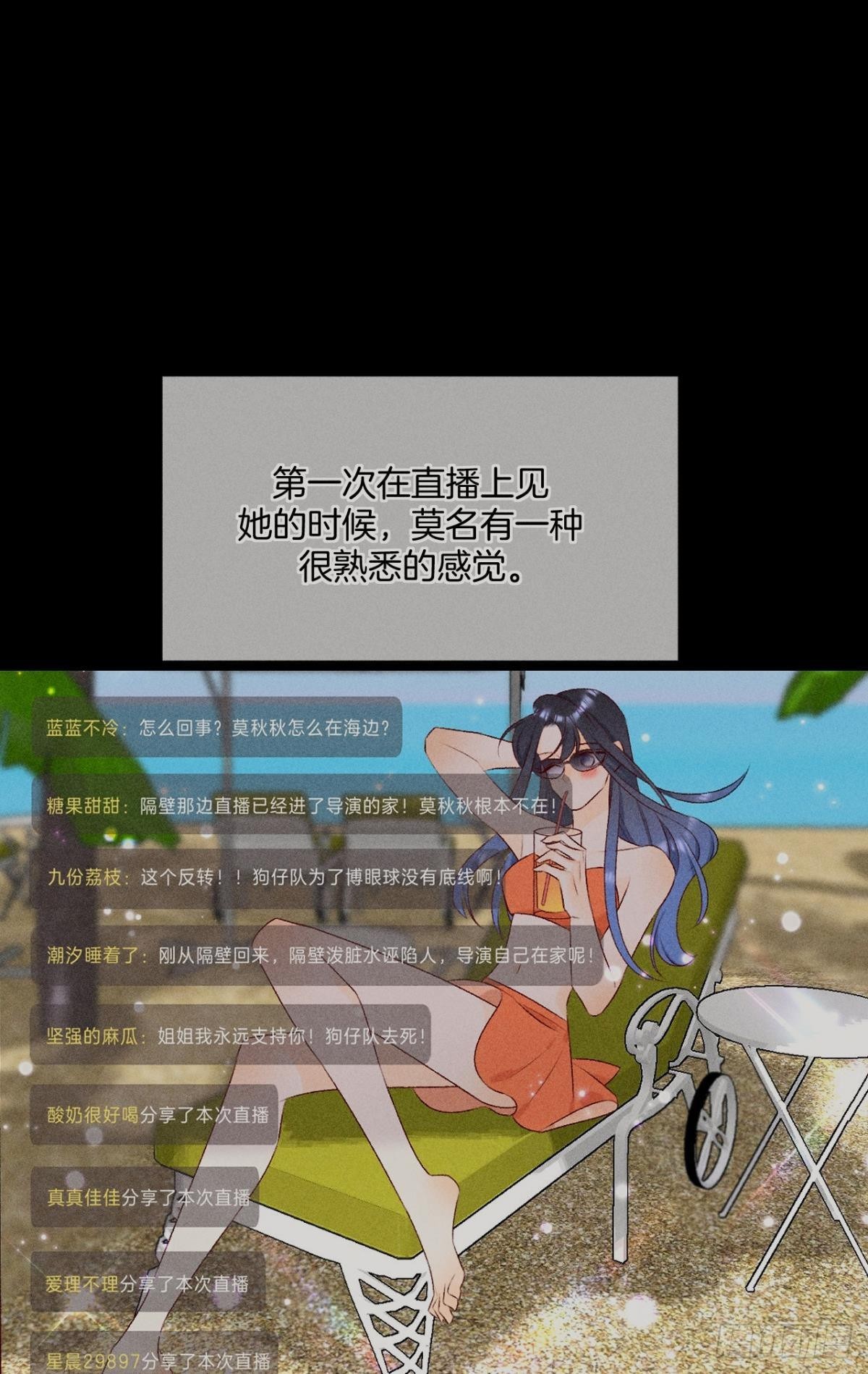 夏妍归来1