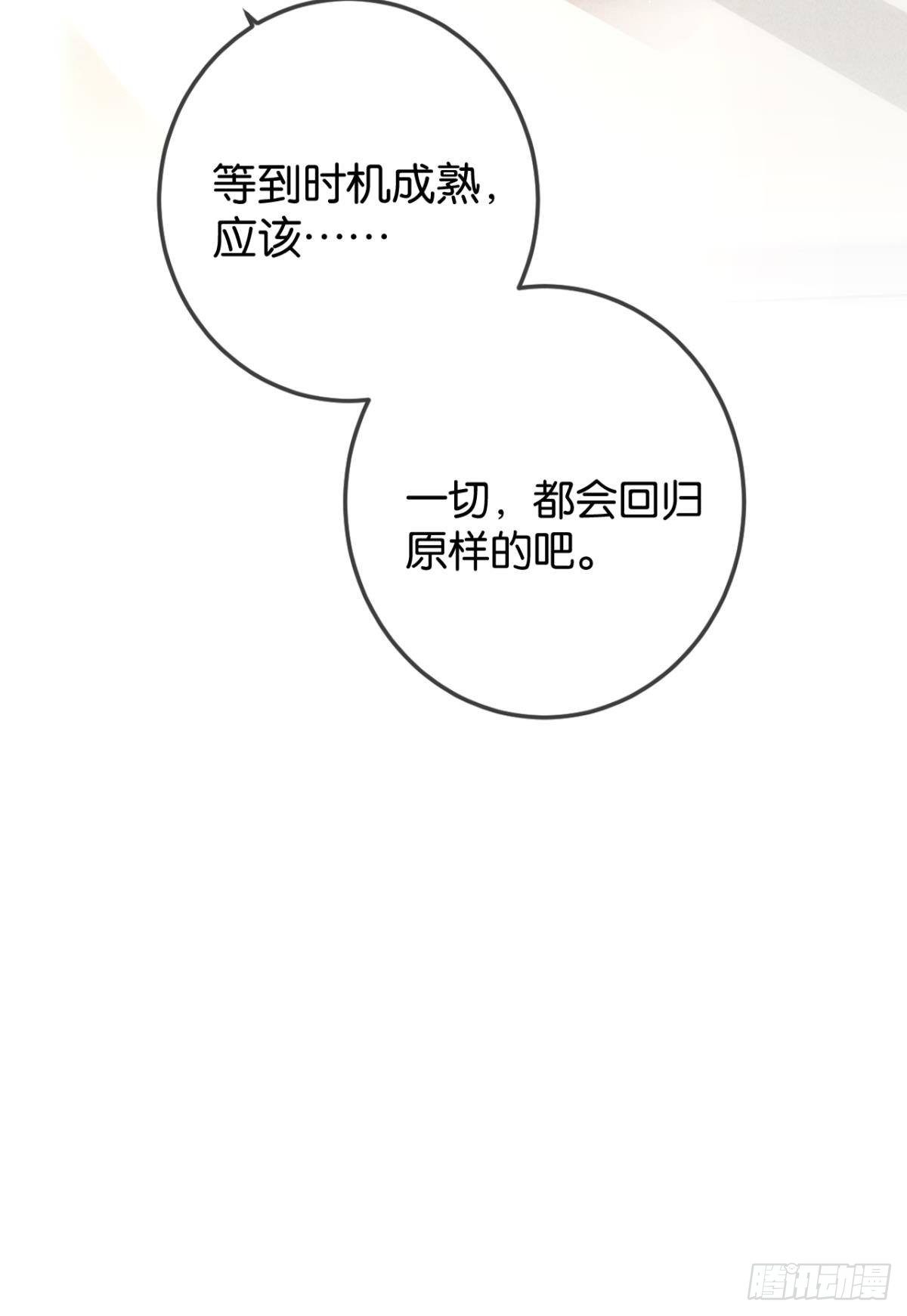 24 灵魂栖居之所26