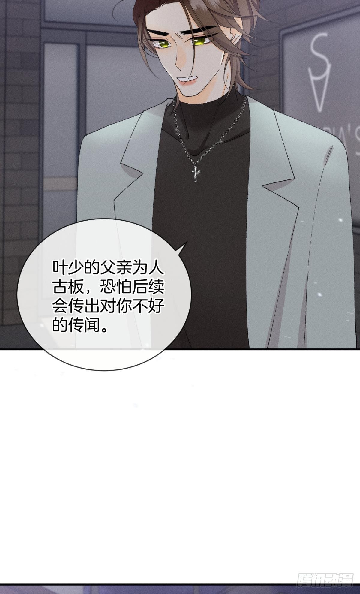 39 和叶少的约会日12