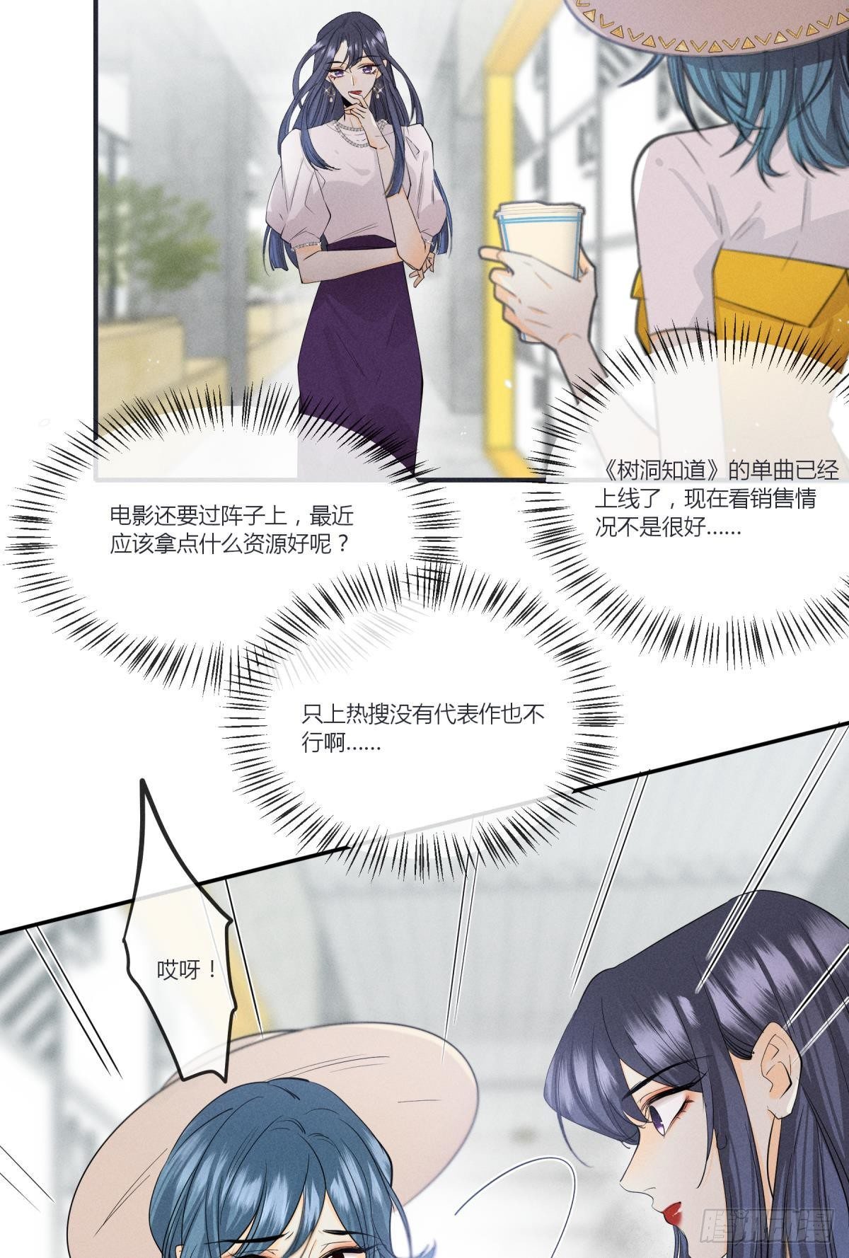 48 可以全都收吗？19