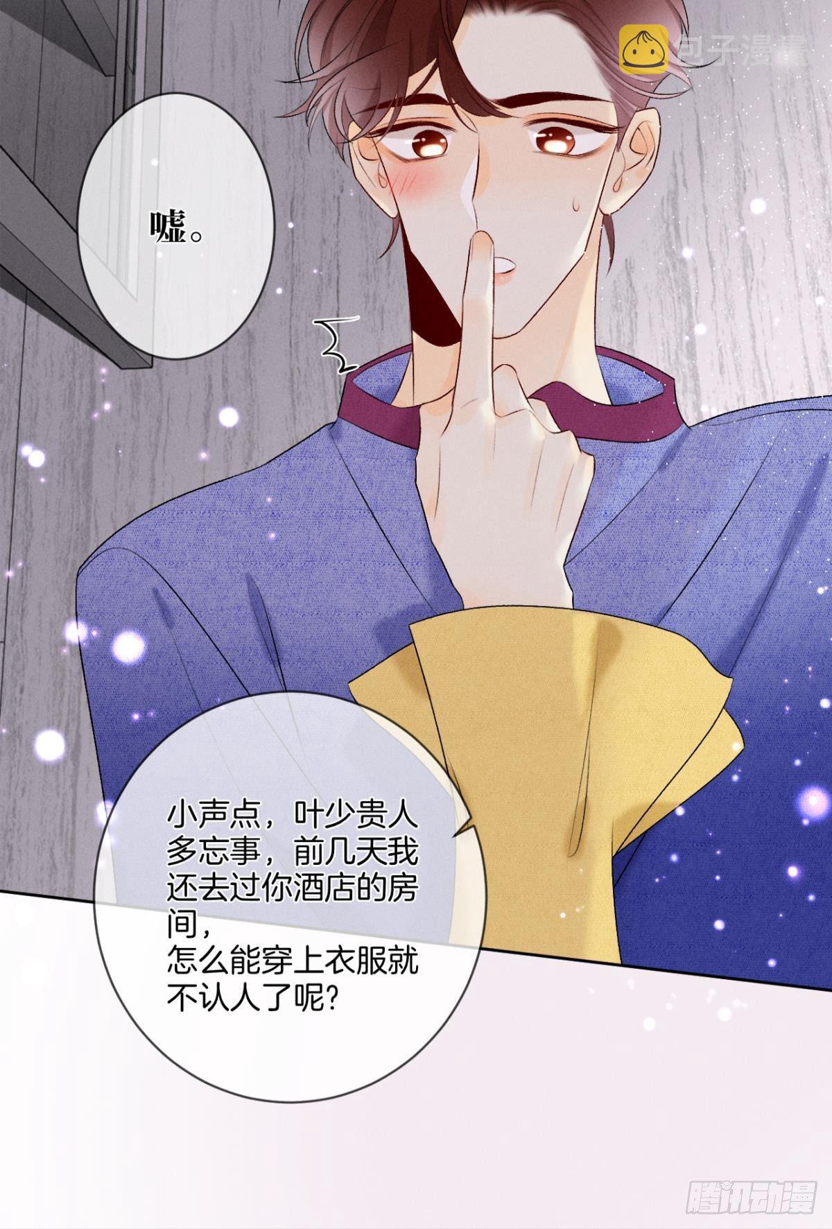 4 用诡计，险为夷6