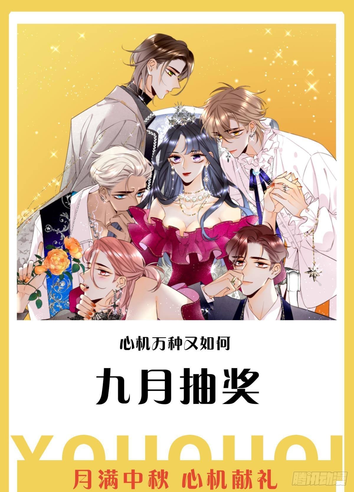 夏妍归来57