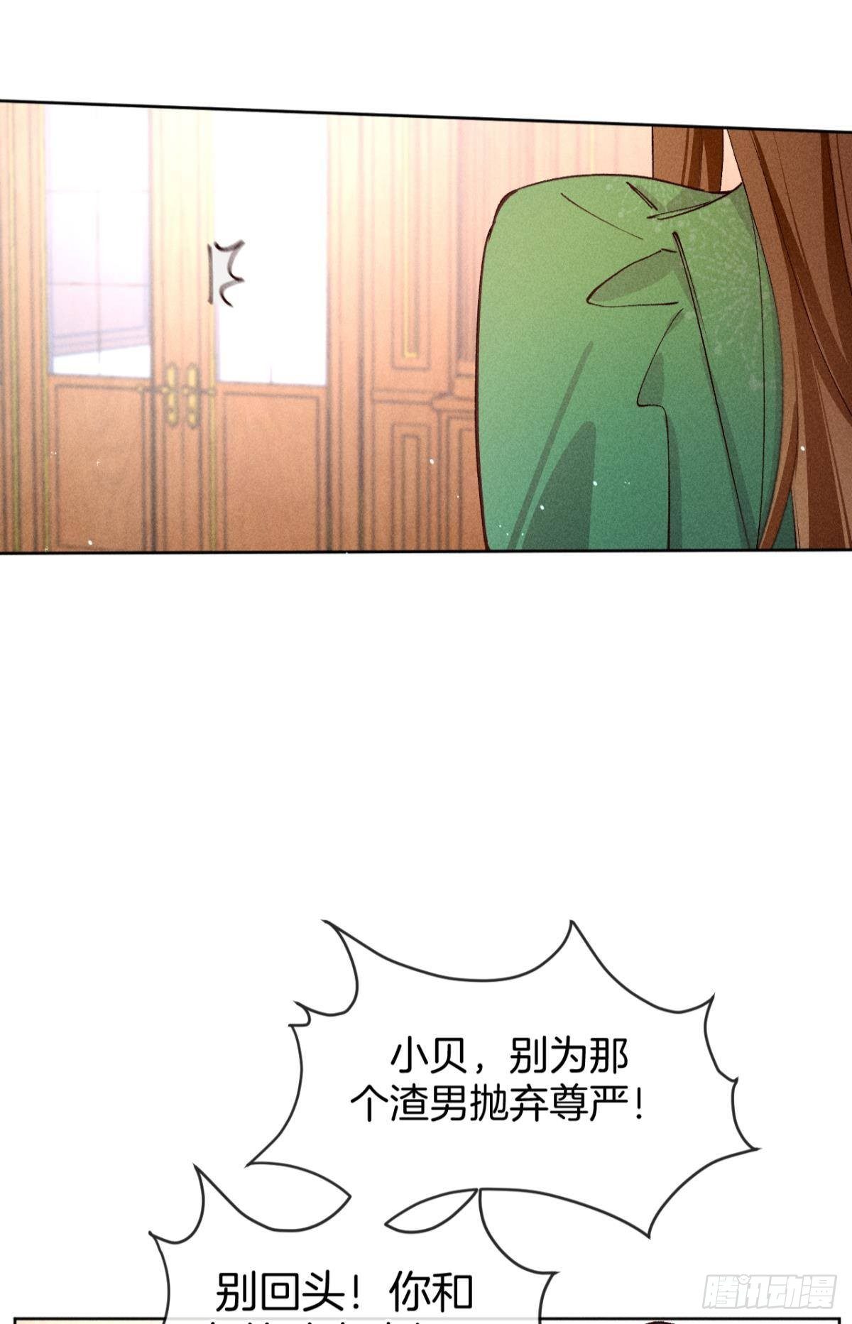 72 长安，我们回家吧27