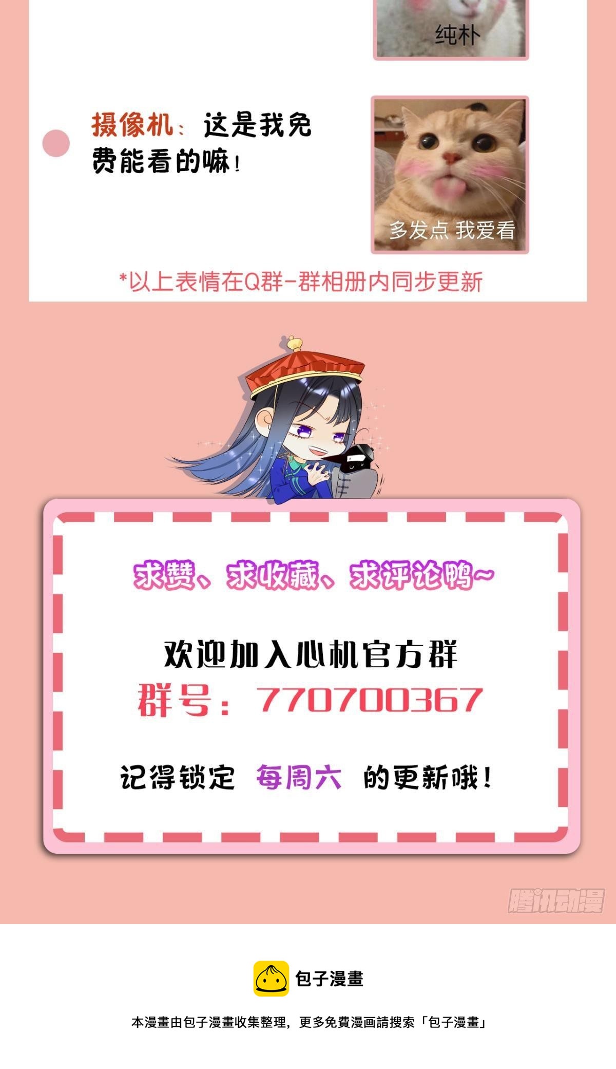 37 吻技封神52