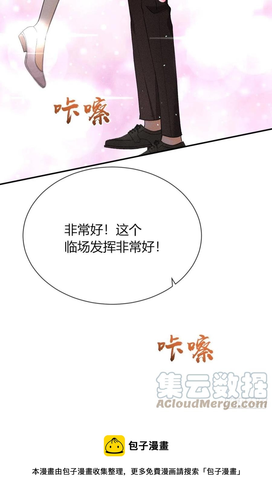 66 他的宠爱48