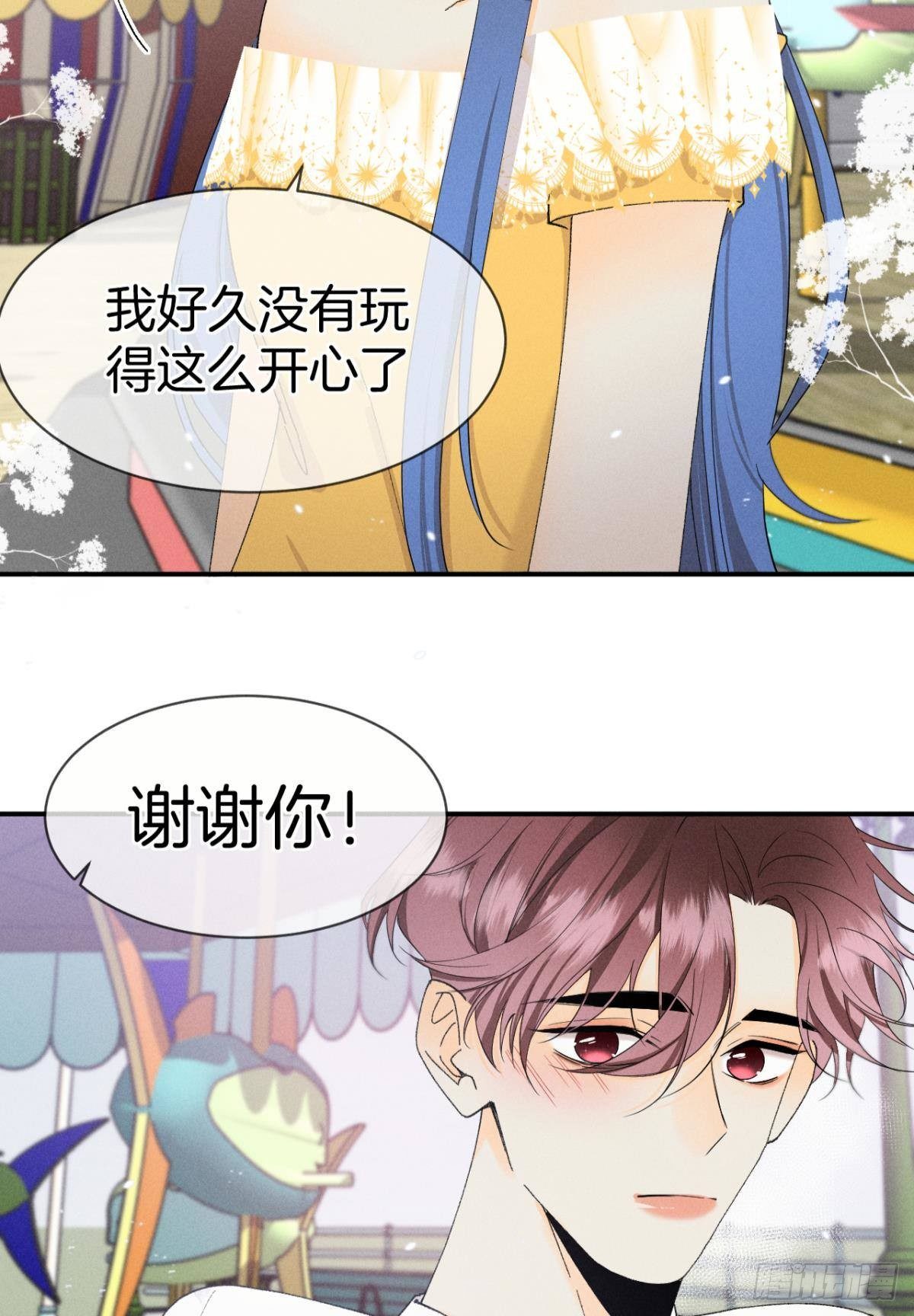 39 和叶少的约会日32