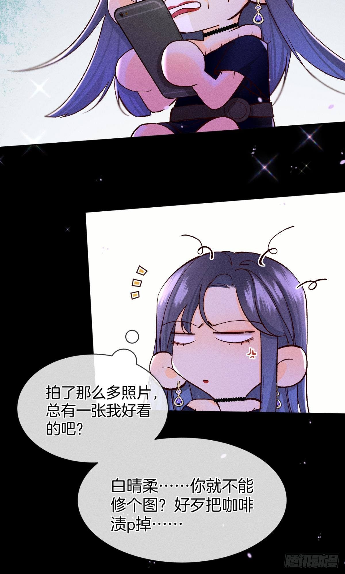 52 怎么取悦我？5