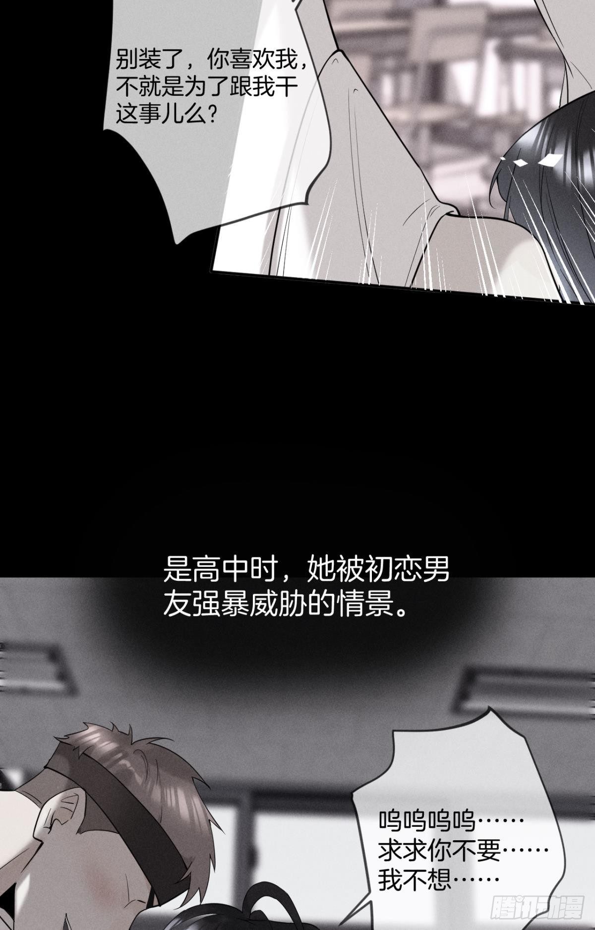 37 吻技封神2