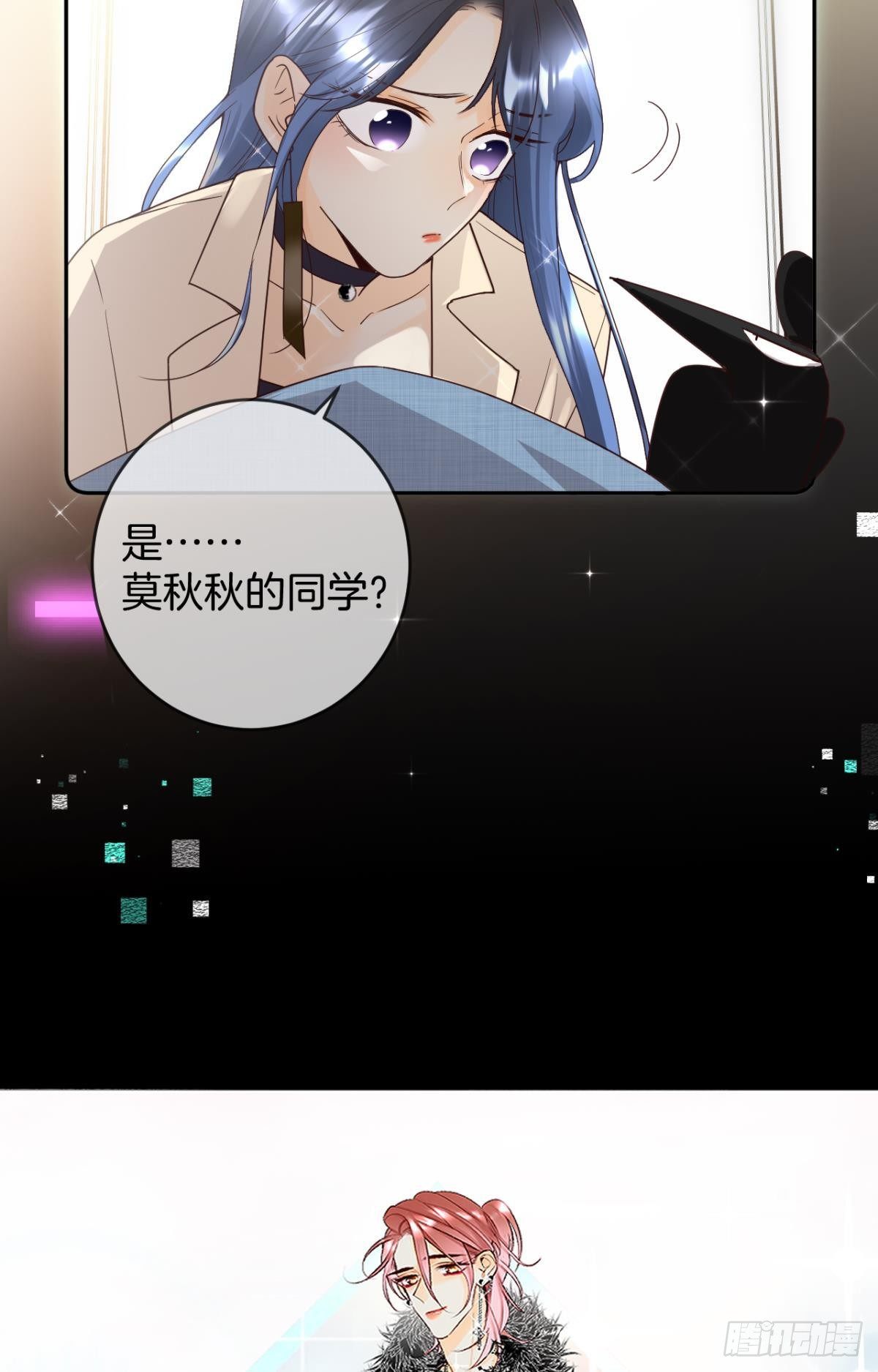 17 今晚挑你陪我35