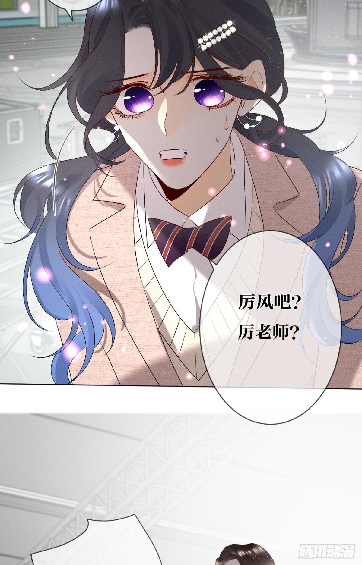 9 想毁我的人，是你？31