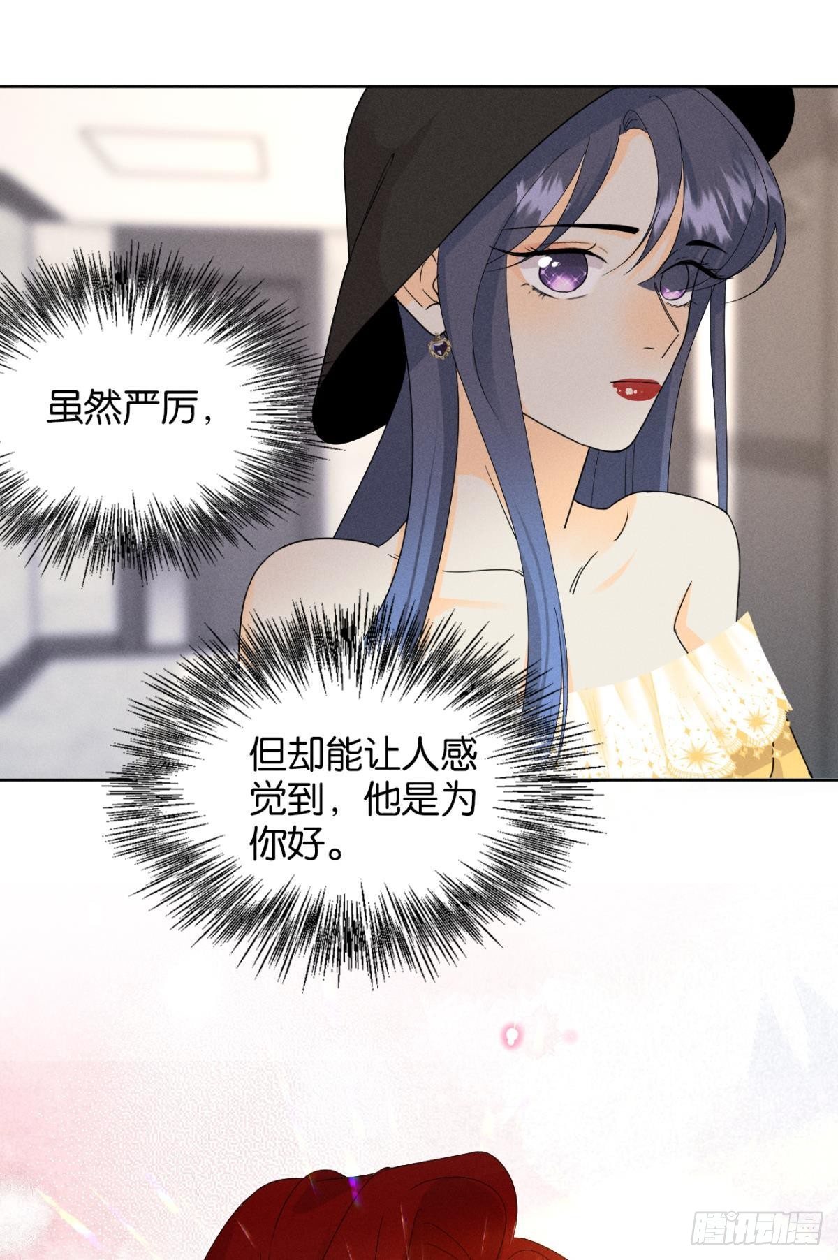 41 话请他进屋30