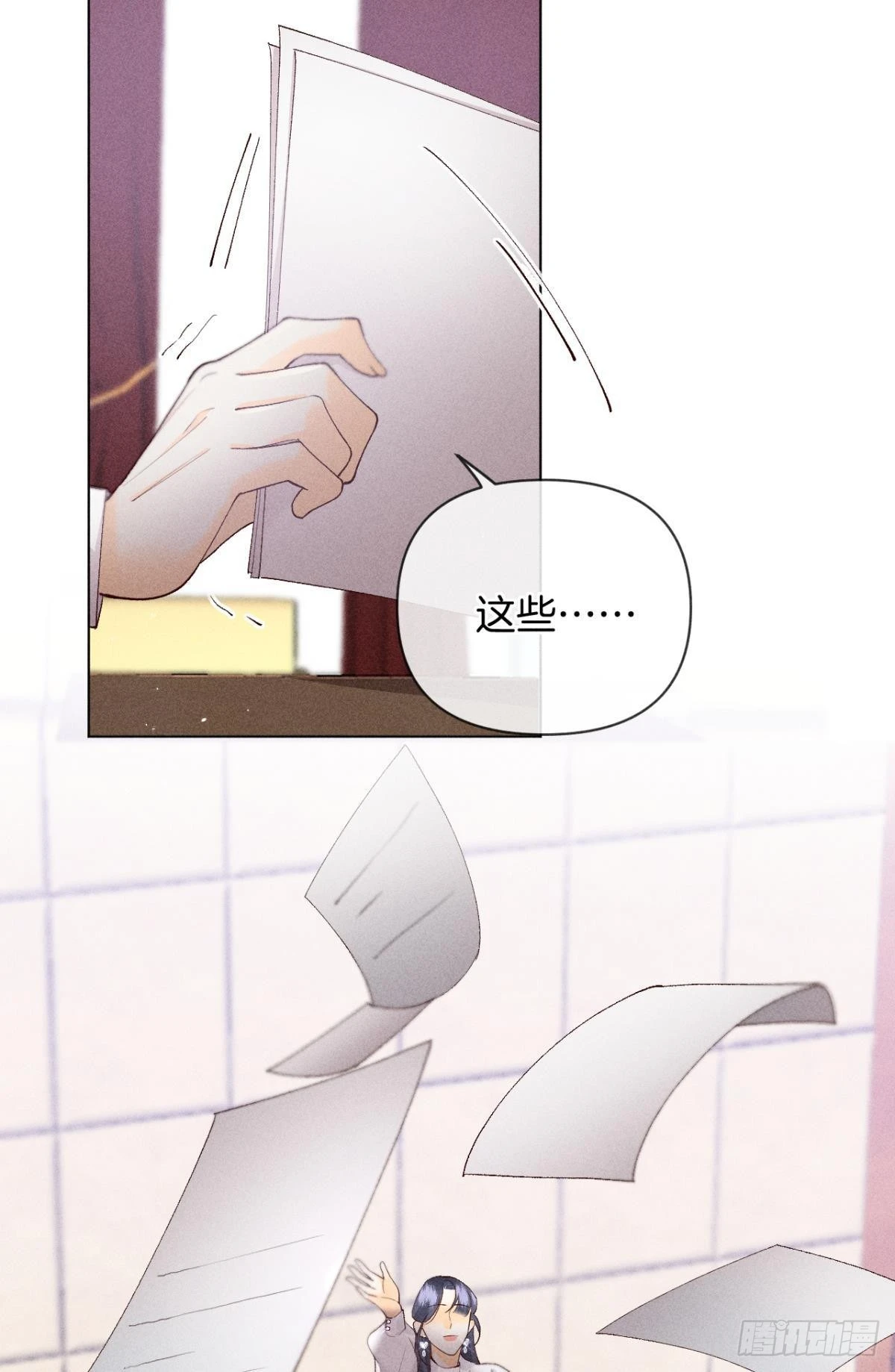 翻转局势14