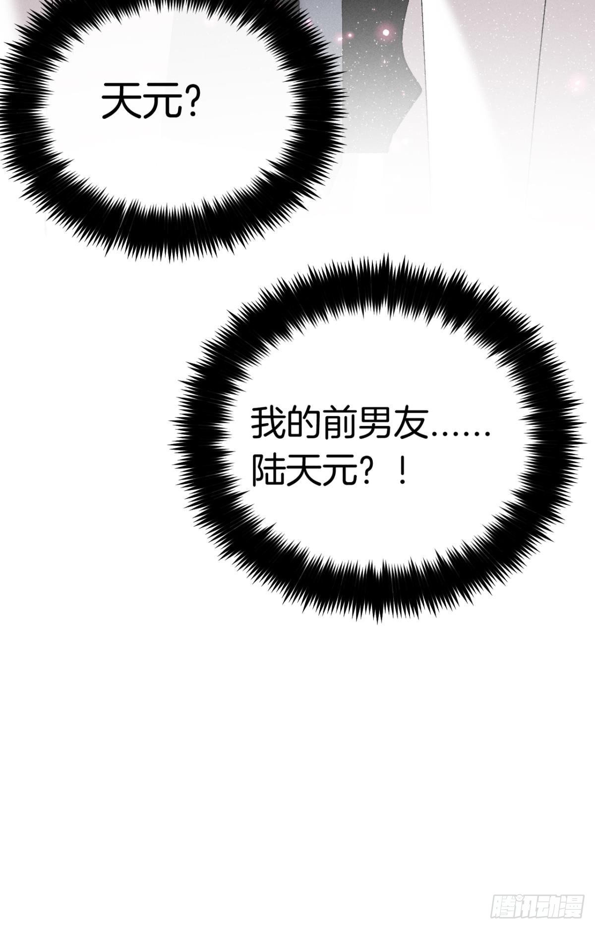 12 旧爱重逢54