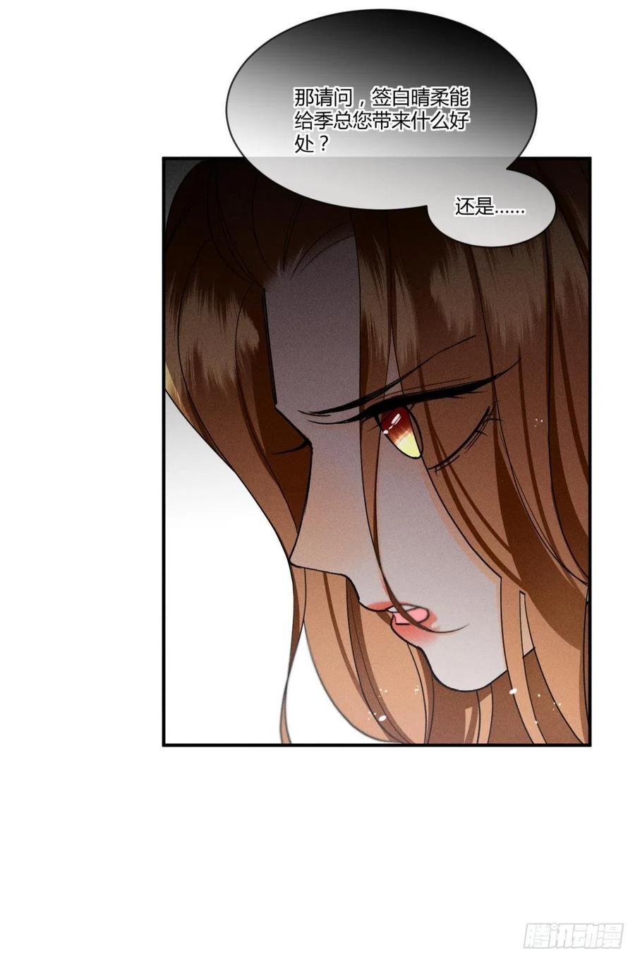 62 女人要事业！23