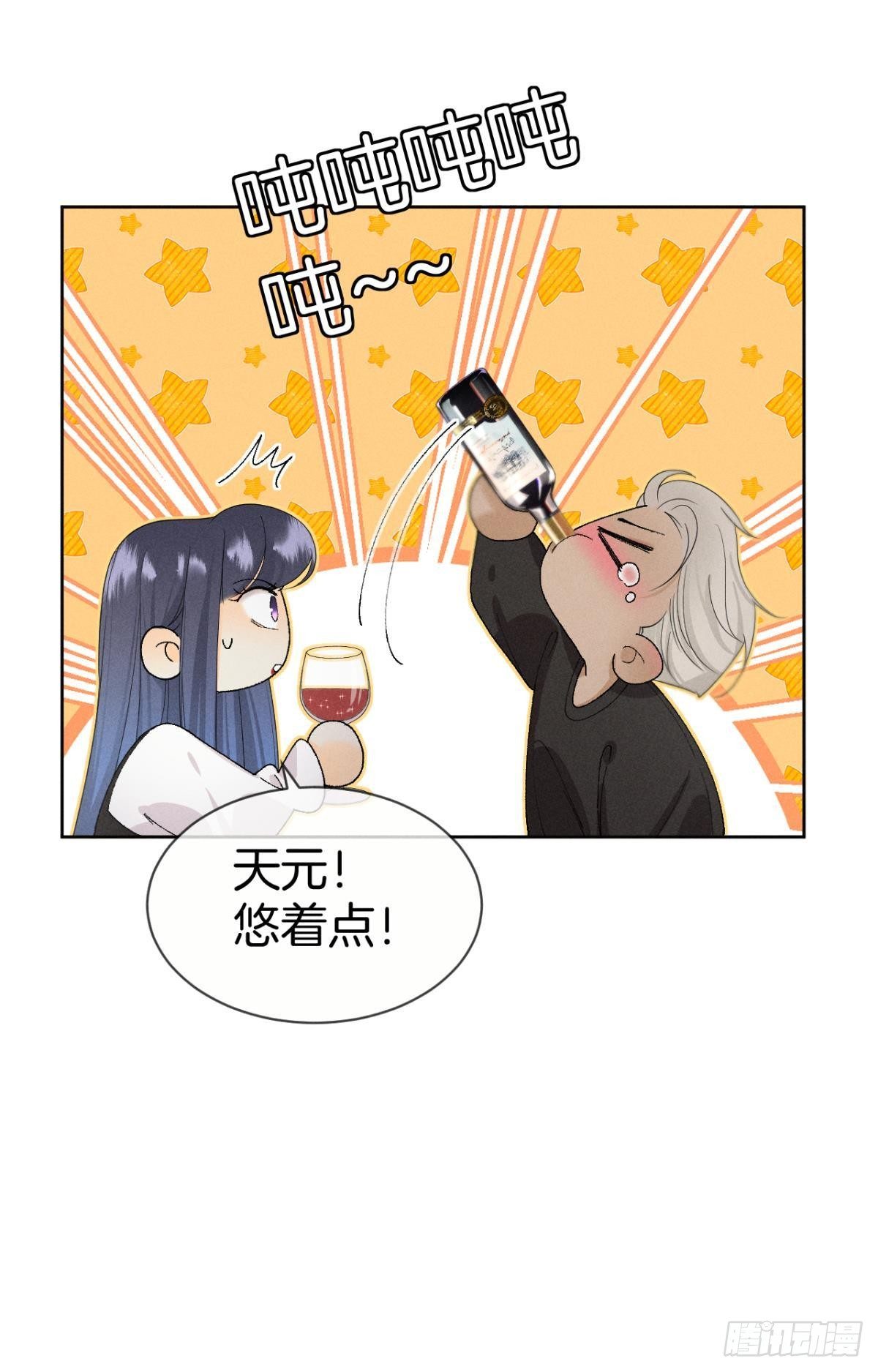 43 趁虚而入才是我的风格35