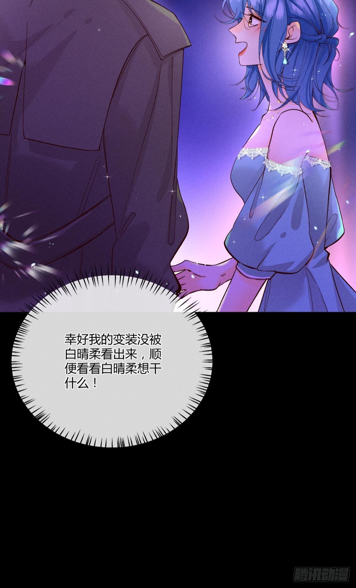 51 季总，请慢用！4
