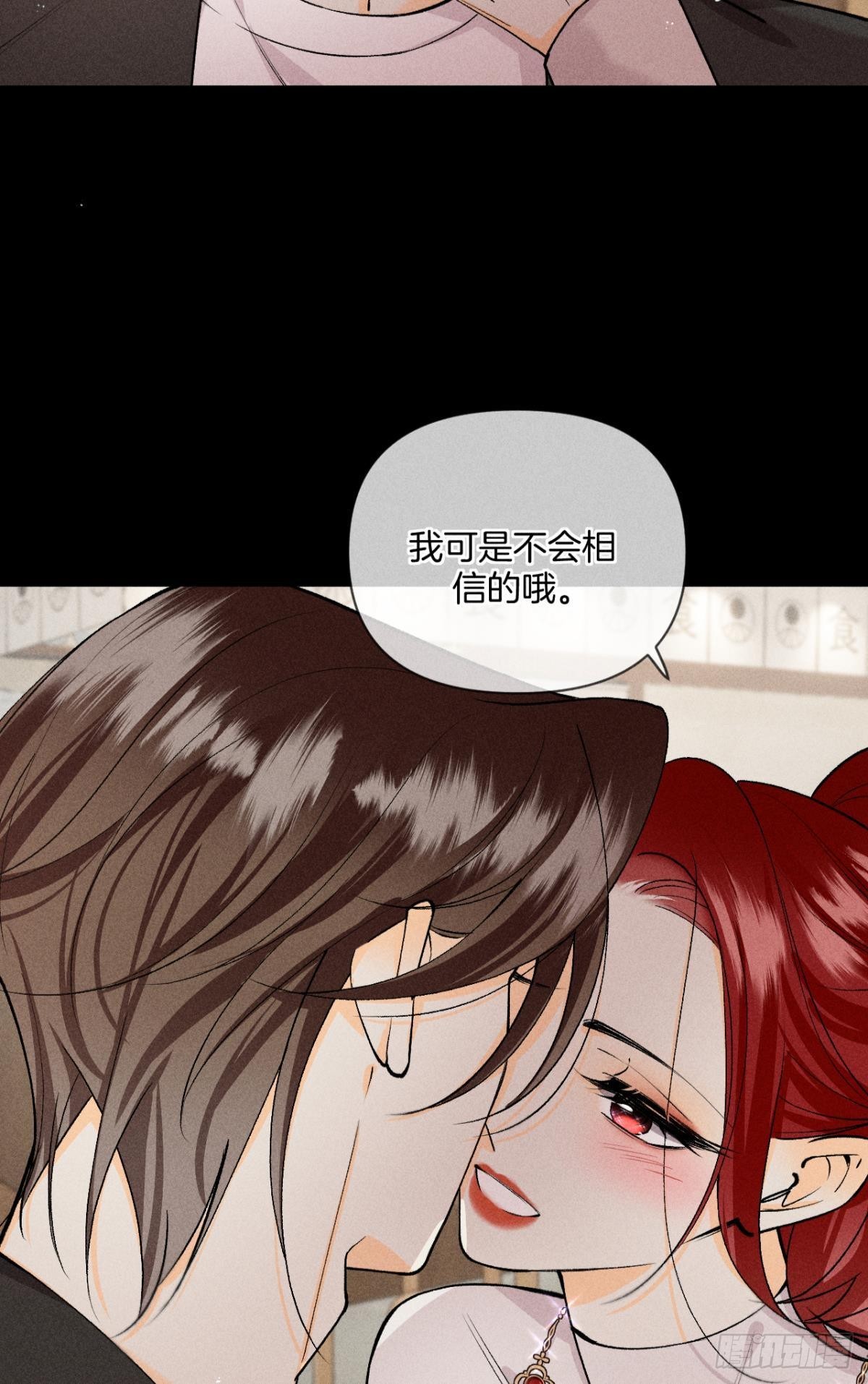 爱上一个坏女人37
