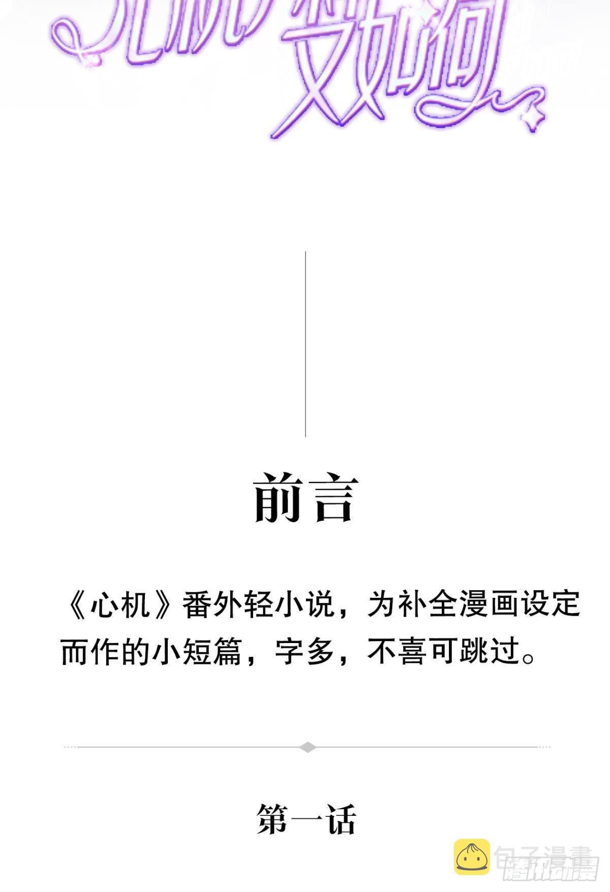 凶手与受害人61