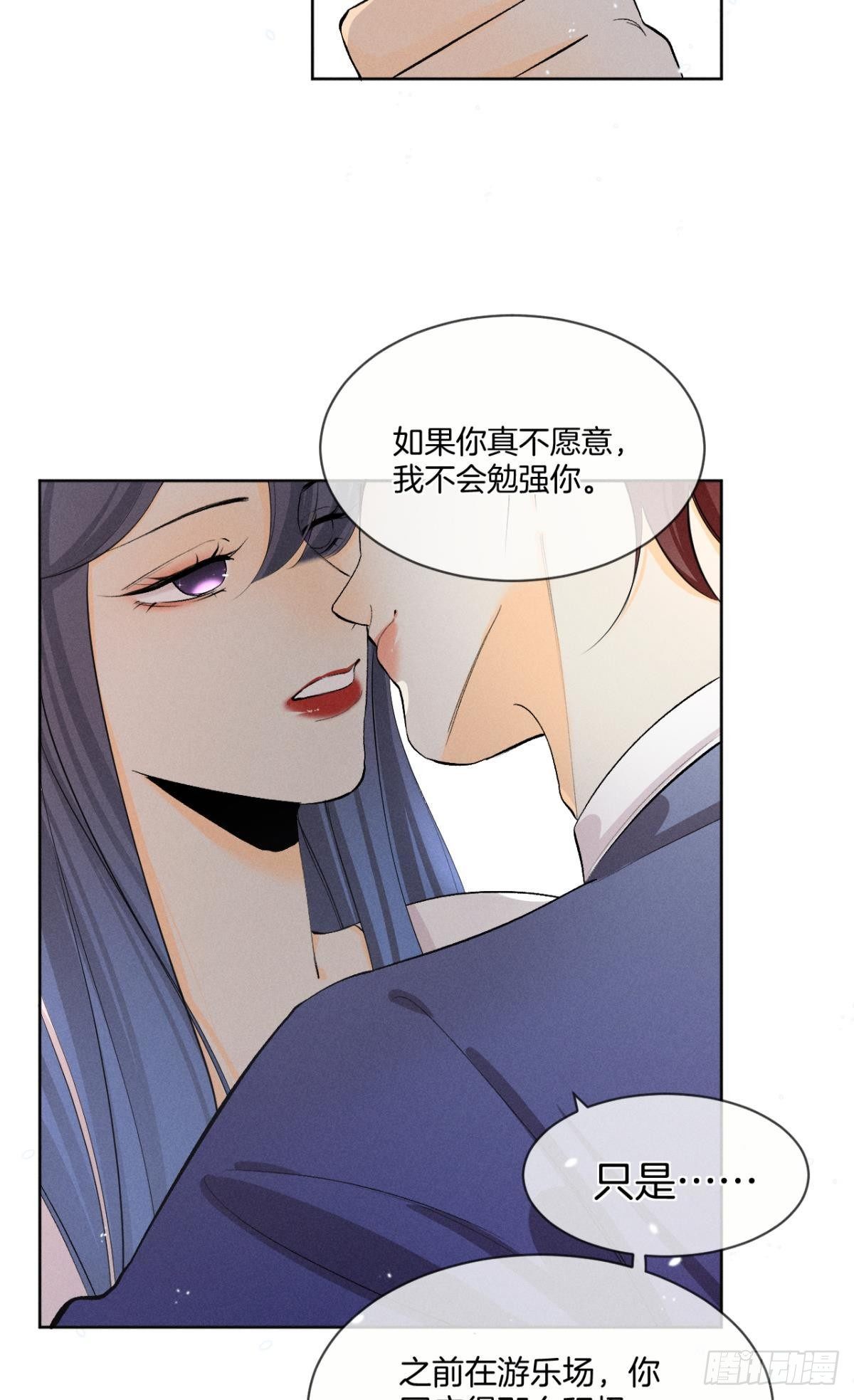 46 后宫缺你31