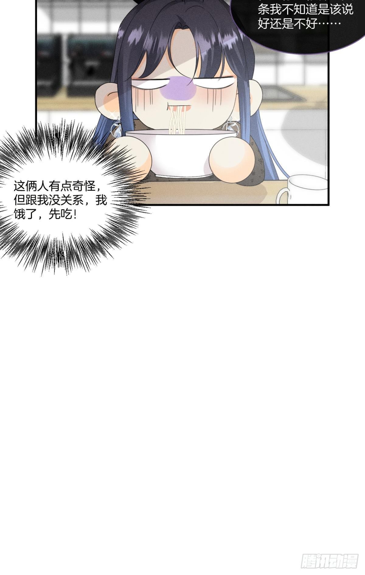 38 最高吻技的吻36