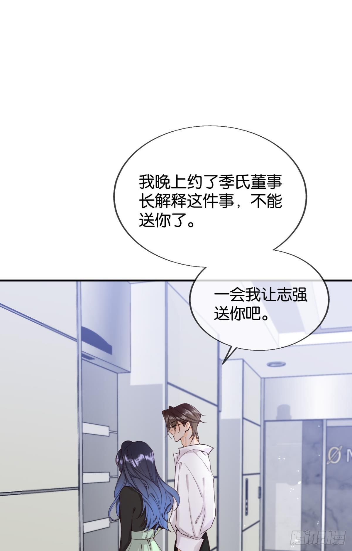 26 晚上有空吗？34