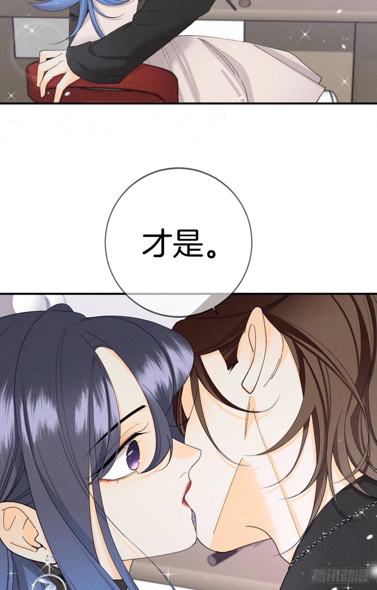 38 最高吻技的吻11