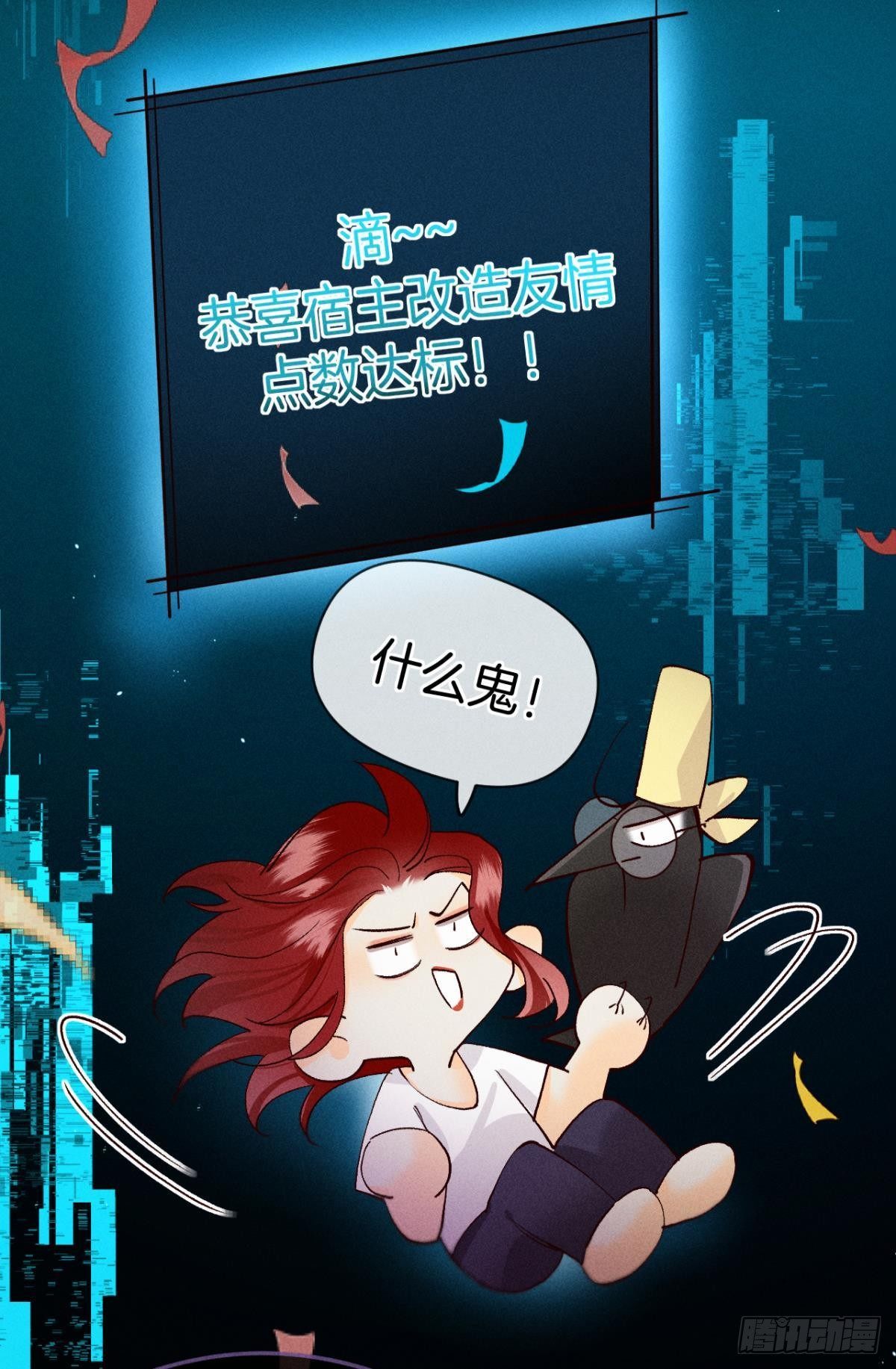 71 友情改造成功！42