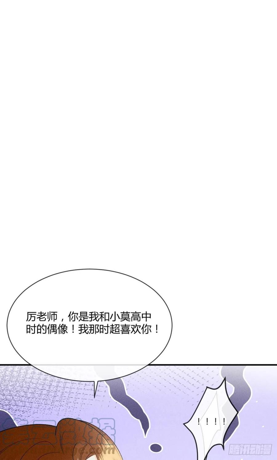 63 只看着我6