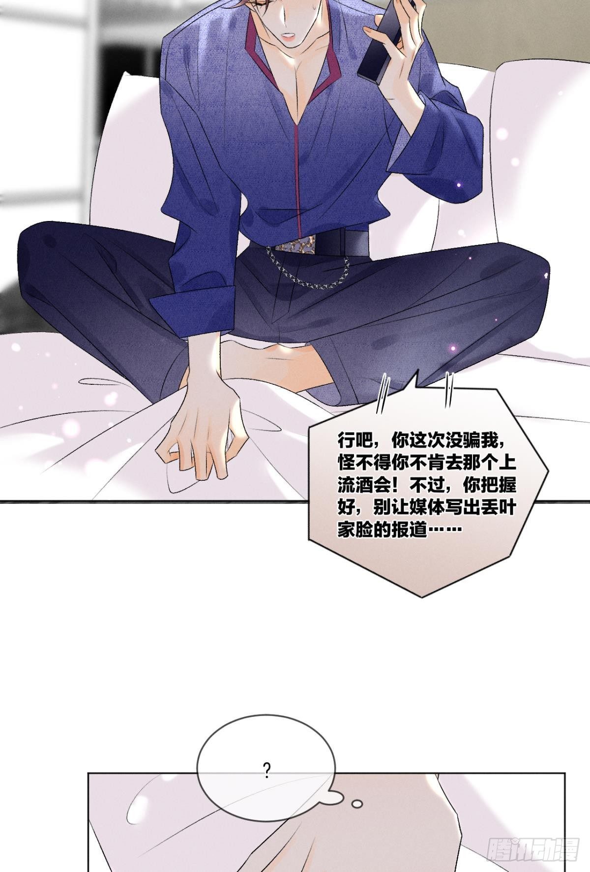 5 浴室里的裸男34