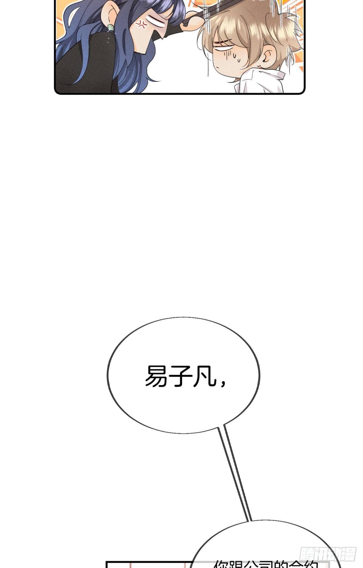 27 后宫修罗场27
