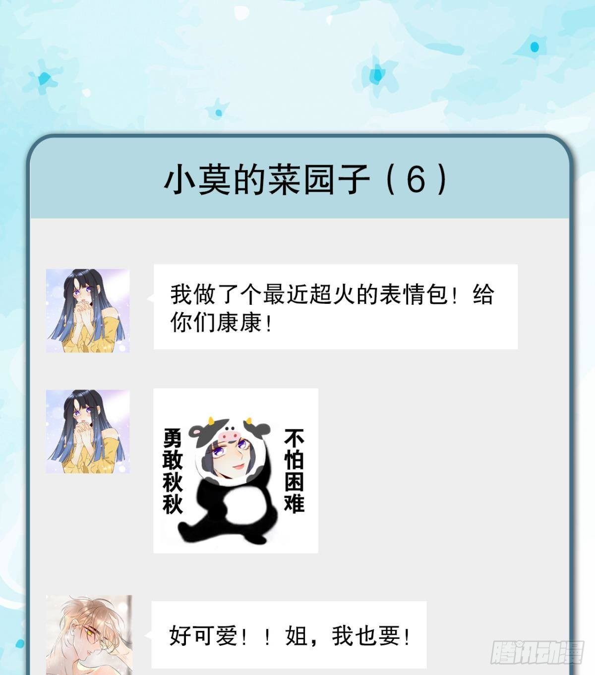 29 温柔一点，疼！48