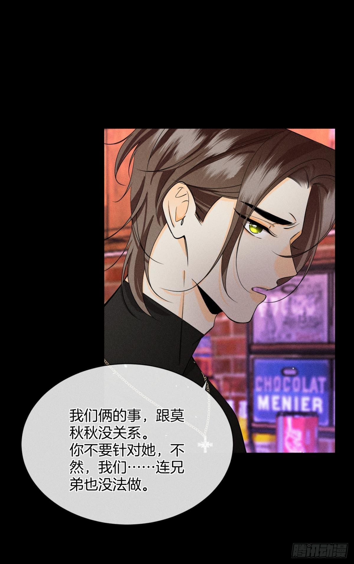 55 后宫如云39