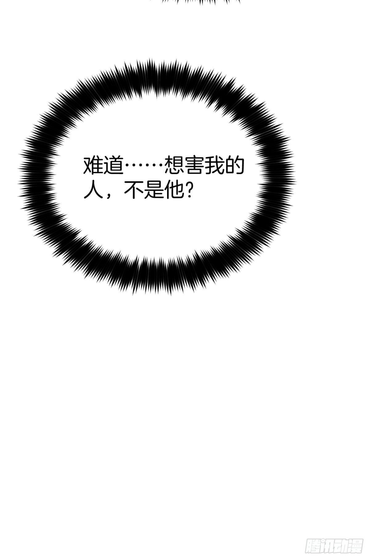 16 影帝是彩虹男孩？39