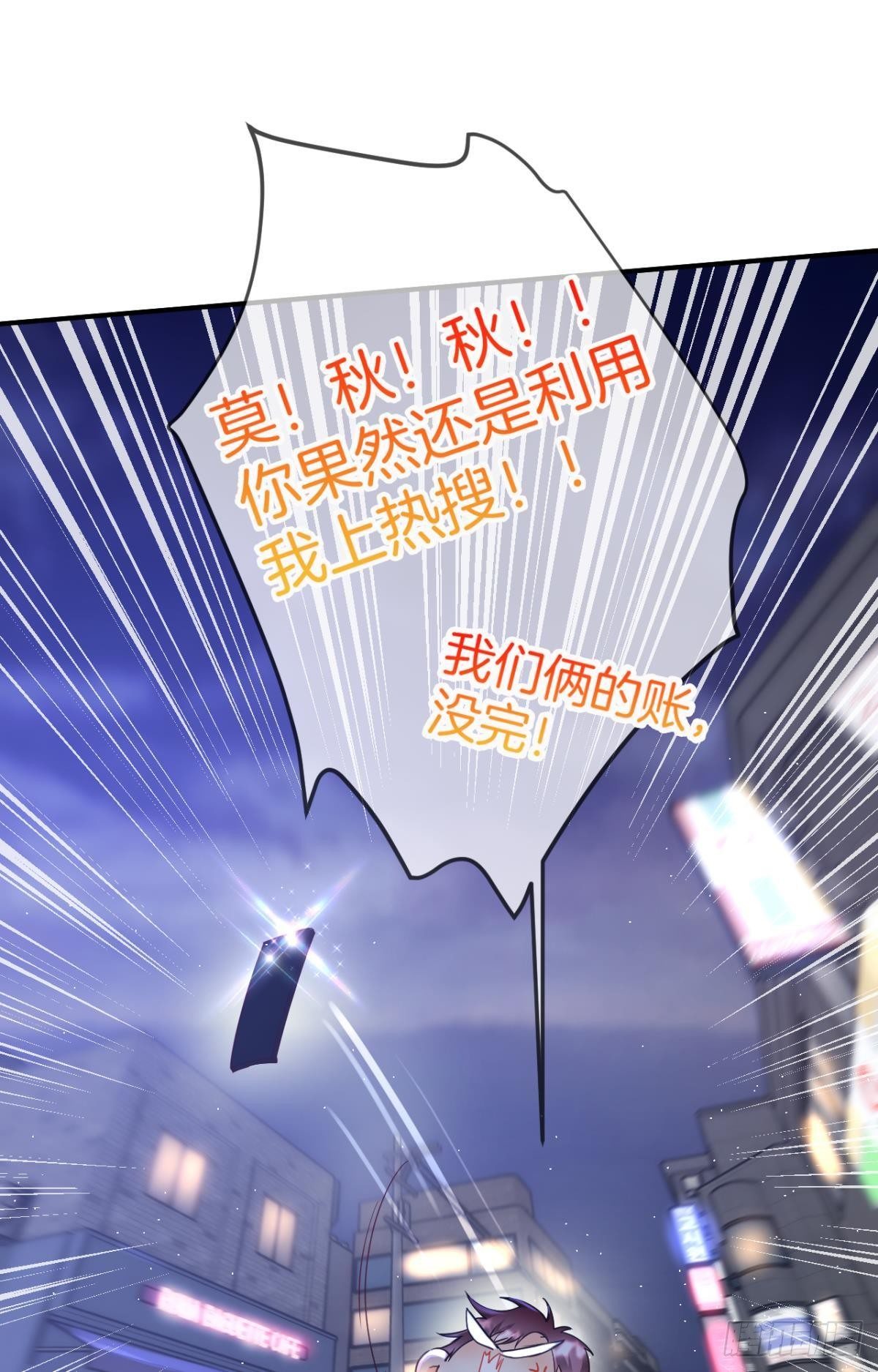 21 你有本事开门啊！25