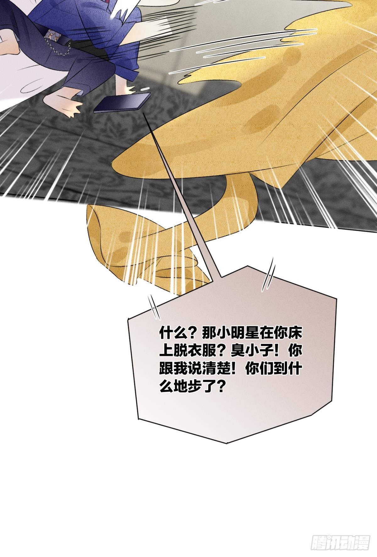 5 浴室里的裸男36