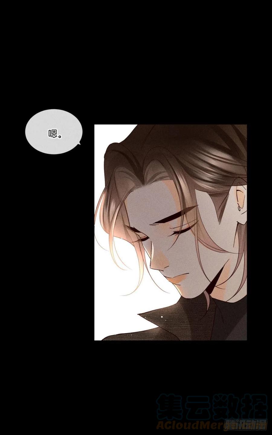 61 只吻你一个3