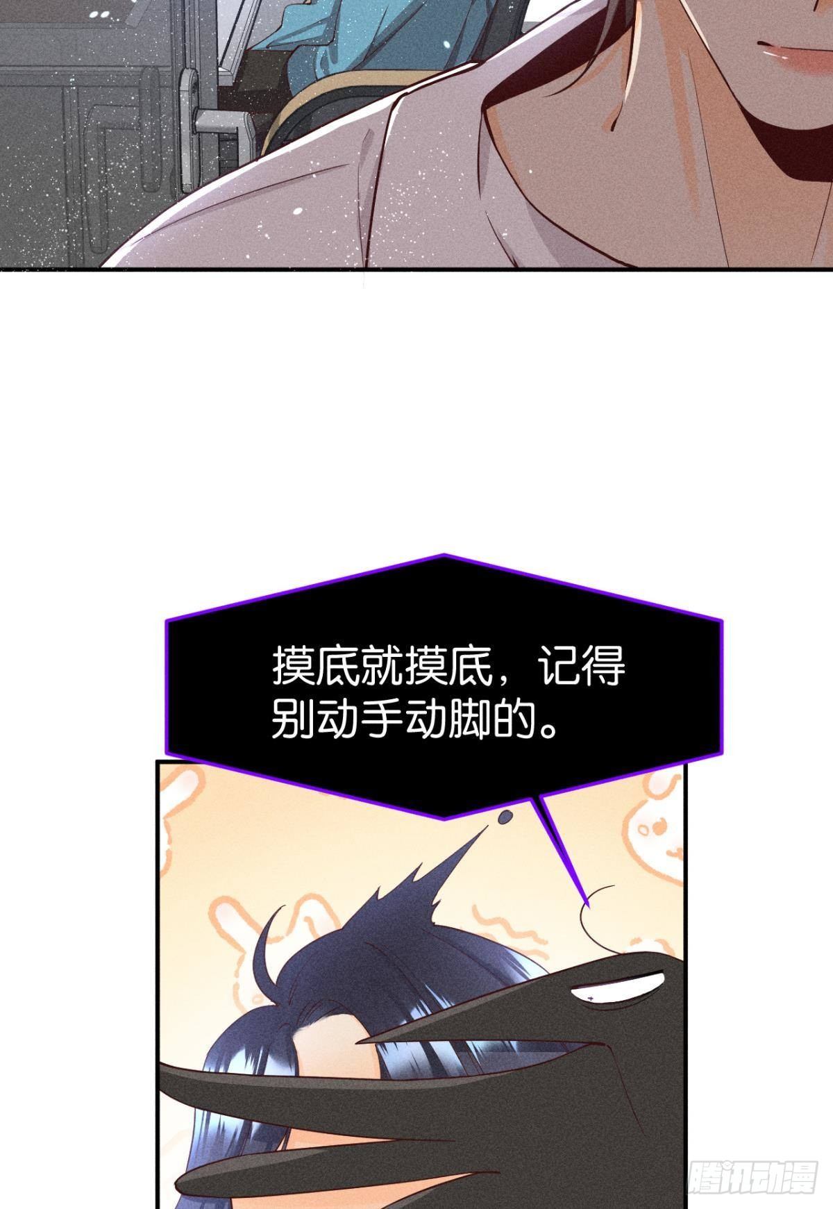 25 他的变化17