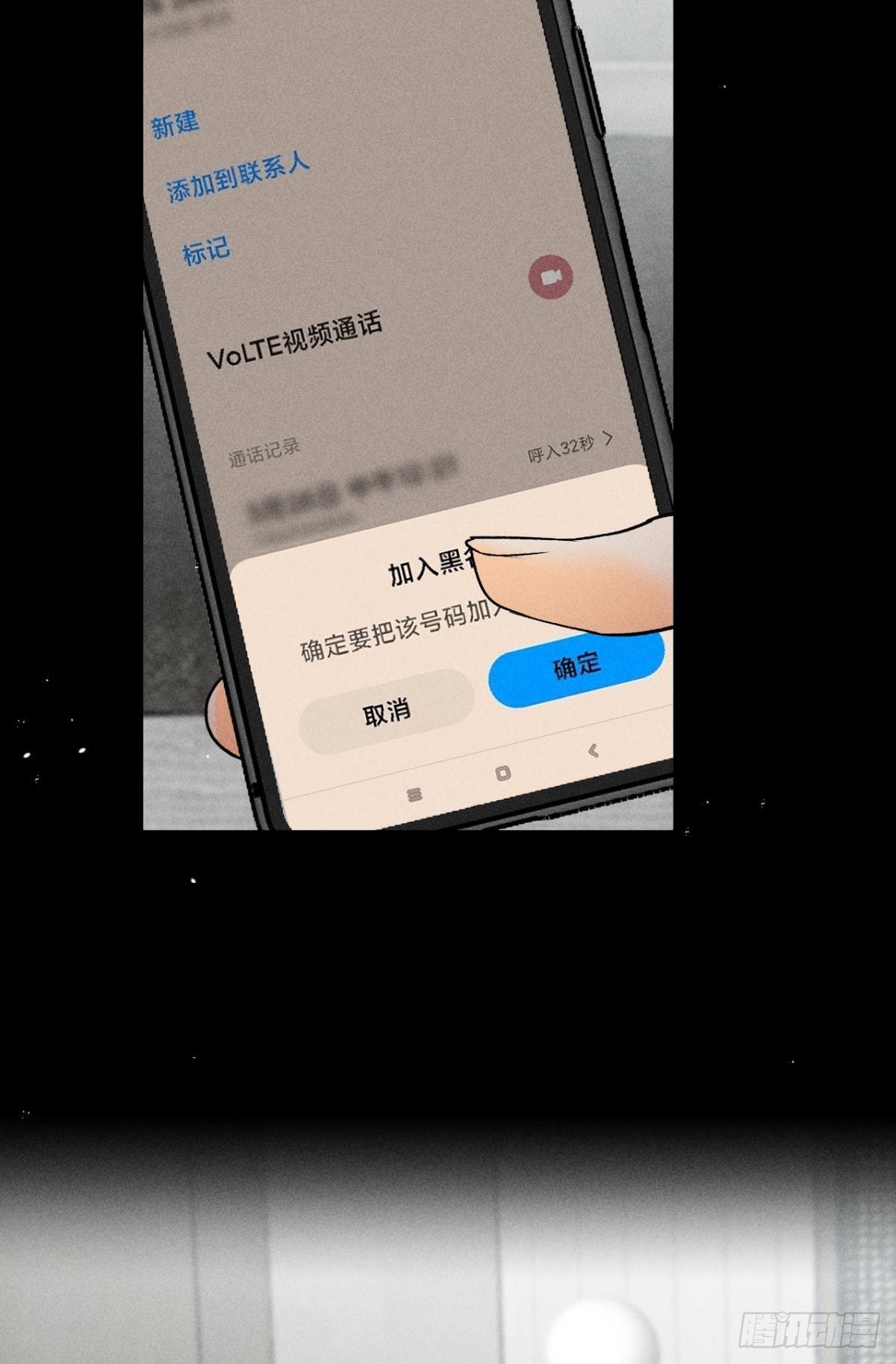 磕的cp成了真32