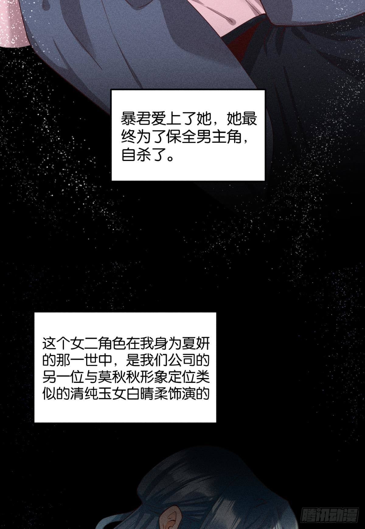 25 他的变化9