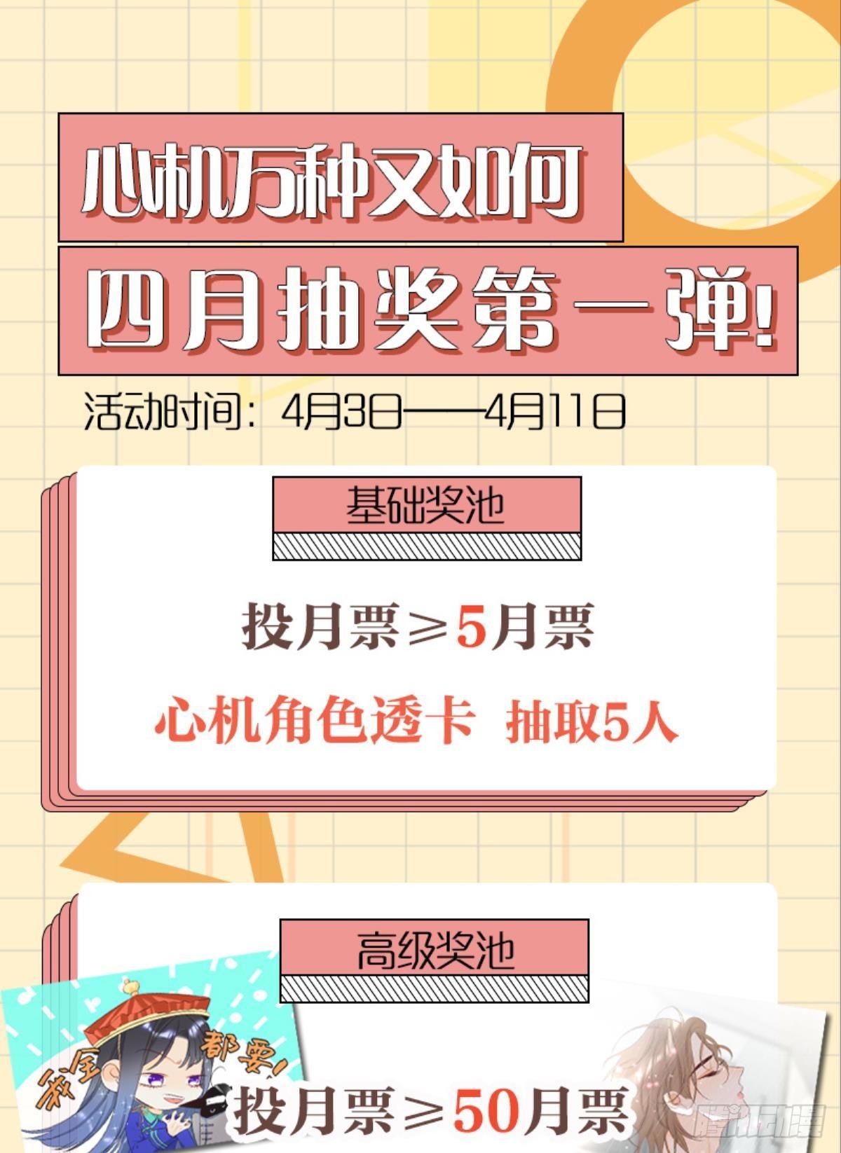 15 我不怕疼，来吧39
