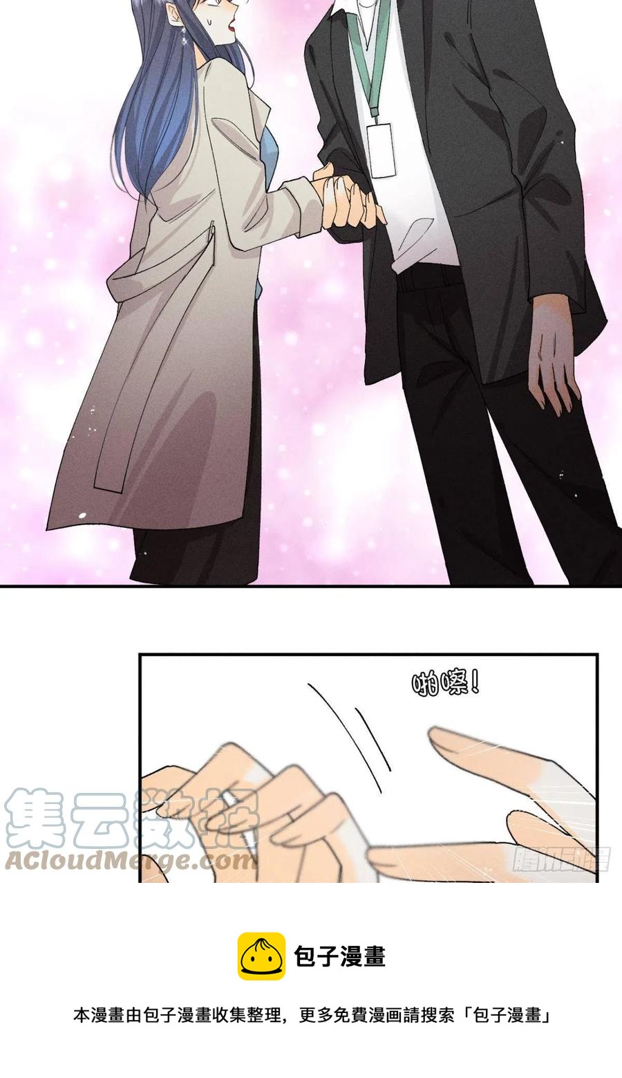 62 女人要事业！12